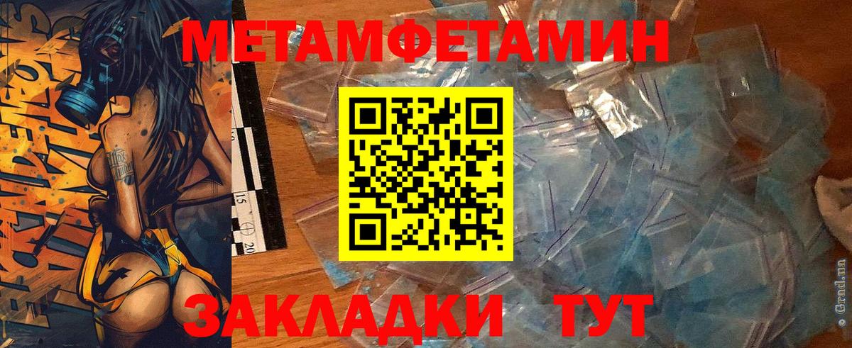 Кудрово  Амфетамин  Вход с VPN  Amphetamine  АМФЕТАМИН Premium 