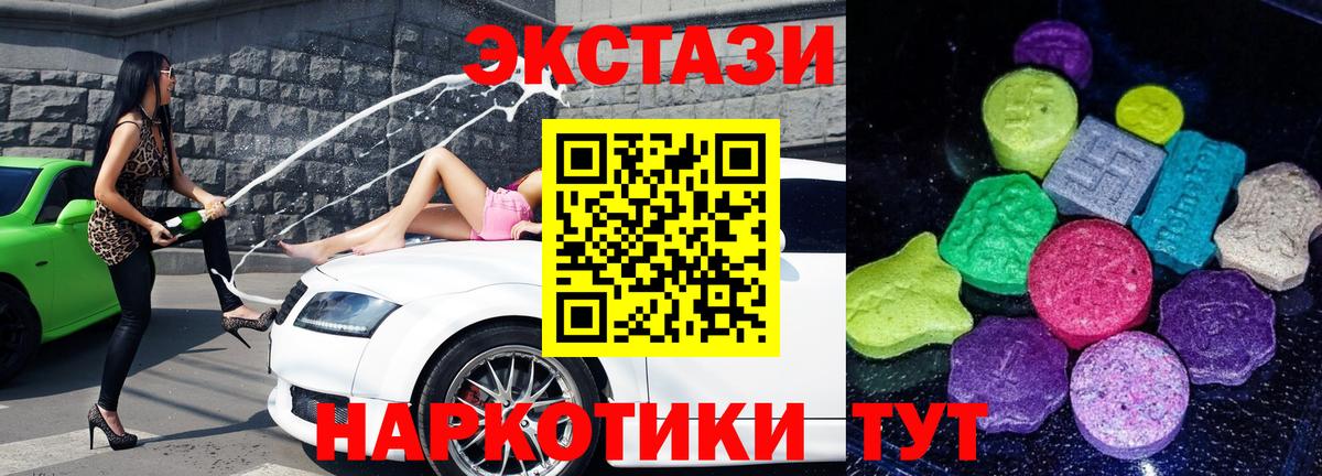 Кудрово  ЭКСТАЗИ DUBAI  Вход с VPN  Экстази louis Vuitton 