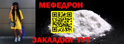 прущие грибы Камышлов