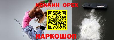 мяу мяу кристалл Канаш