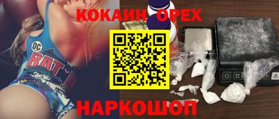 jwh Кандалакша