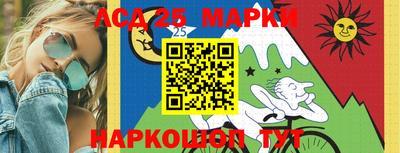 мяу мяу кристалл Канаш