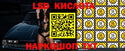 мяу мяу кристалл Канаш