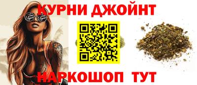 мяу мяу кристалл Канаш