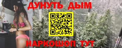 мяу мяу кристалл Канаш