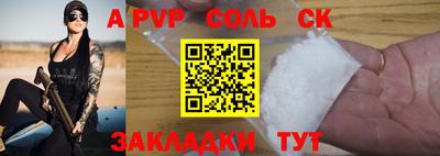 jwh Кандалакша