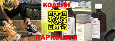 мяу мяу кристалл Канаш