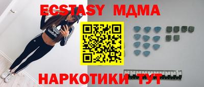 мяу мяу кристалл Канаш