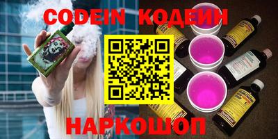 прущие грибы Камышлов