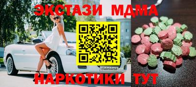 прущие грибы Камышлов