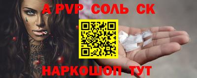 jwh Кандалакша