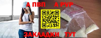 мяу мяу кристалл Канаш