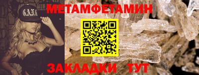 мяу мяу кристалл Канаш