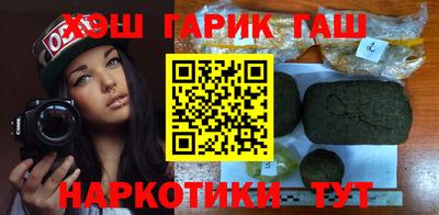 мяу мяу кристалл Канаш