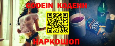 мяу мяу кристалл Канаш