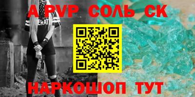 jwh Кандалакша