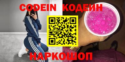 прущие грибы Камышлов