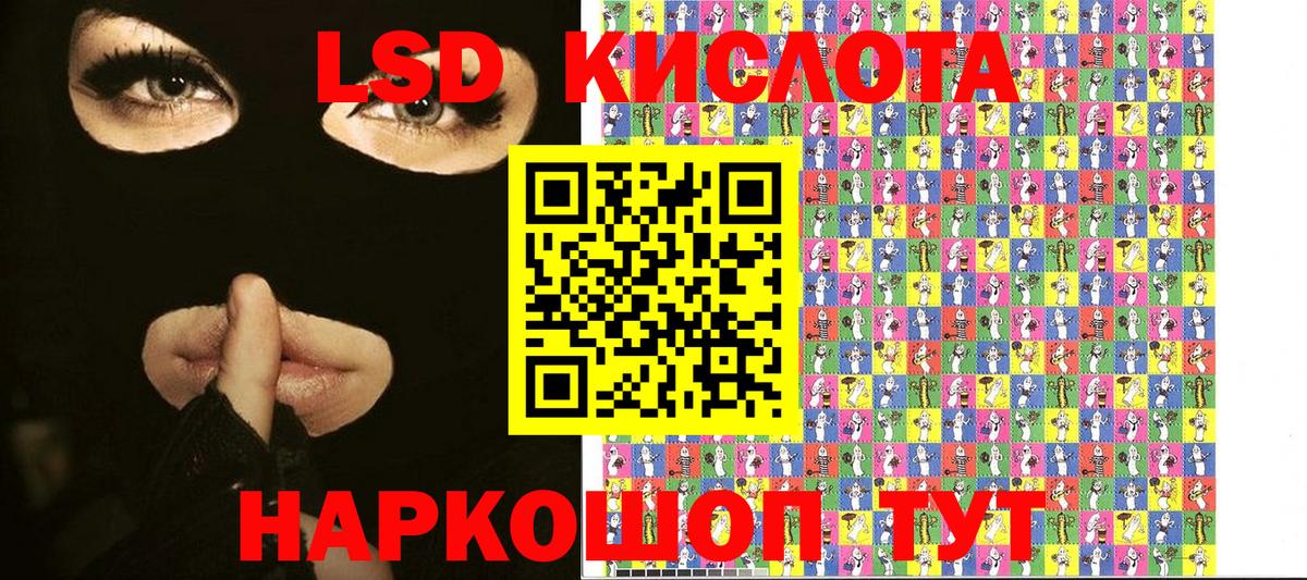 Наркотические марки 1,5мг  Вход с VPN  Кудрово 