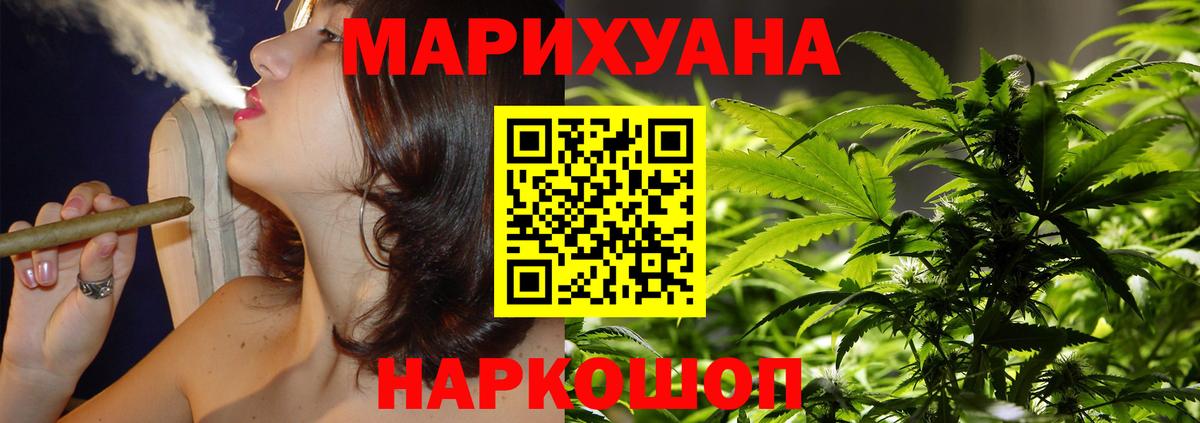 Конопля конопля  Бошки марихуана ГИДРОПОН  Бошки Шишки марихуана  Канабис MAZAR  Вход с VPN  Кудрово 